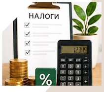 Услуги Профессиональное бухгалтерское обслуживание в Амурске